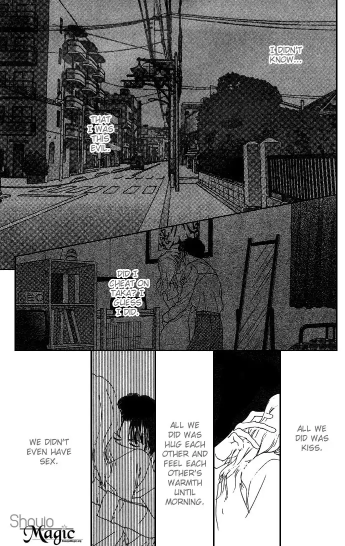 Fukigen na Aibu Chapter 1 57